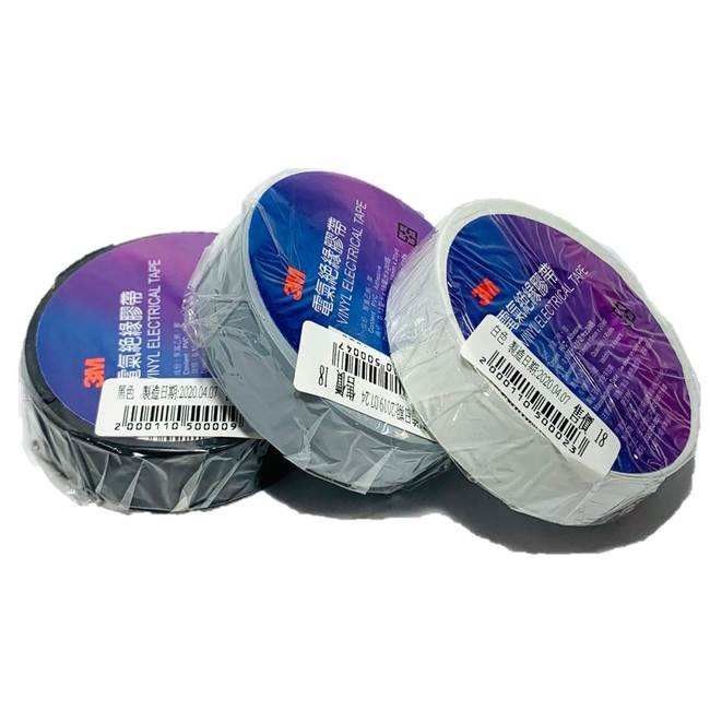 Bianco Bianco 3M21S-BK PVC 0,13mm*19mm*18m nastro adesivo elettrico21S-BK PVC 0,13mm*19mm*18m nastro adesivo elettrico